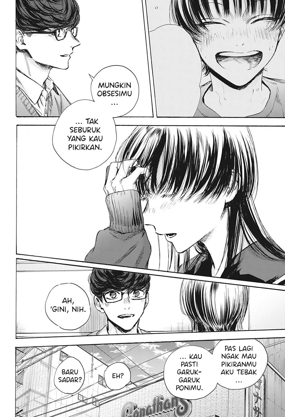 Panel 17