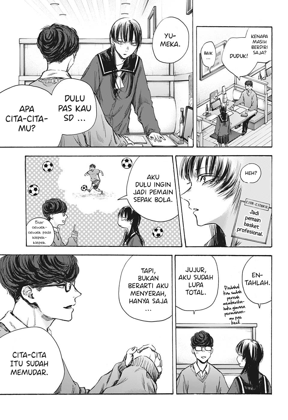 Panel 14