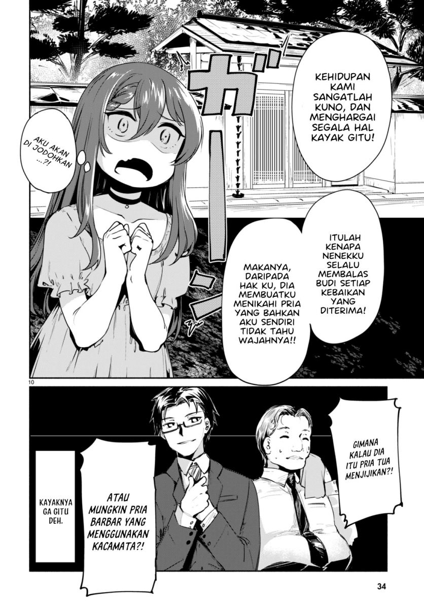 Panel 14
