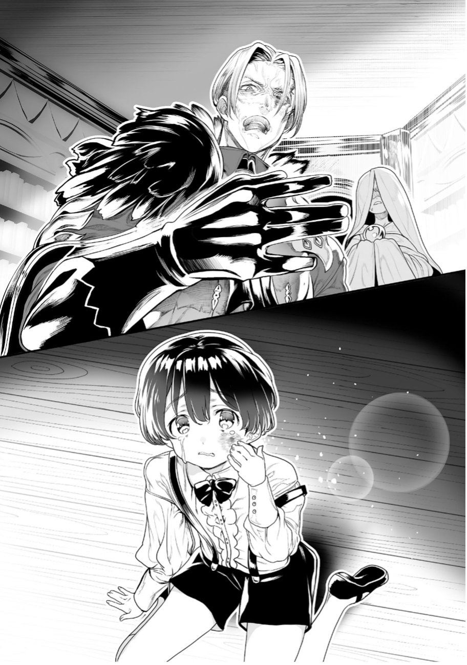Panel 7