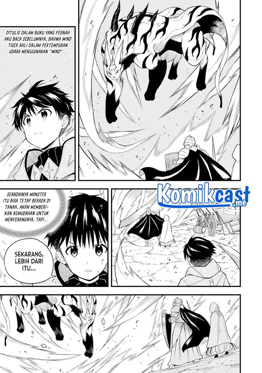 Panel 17