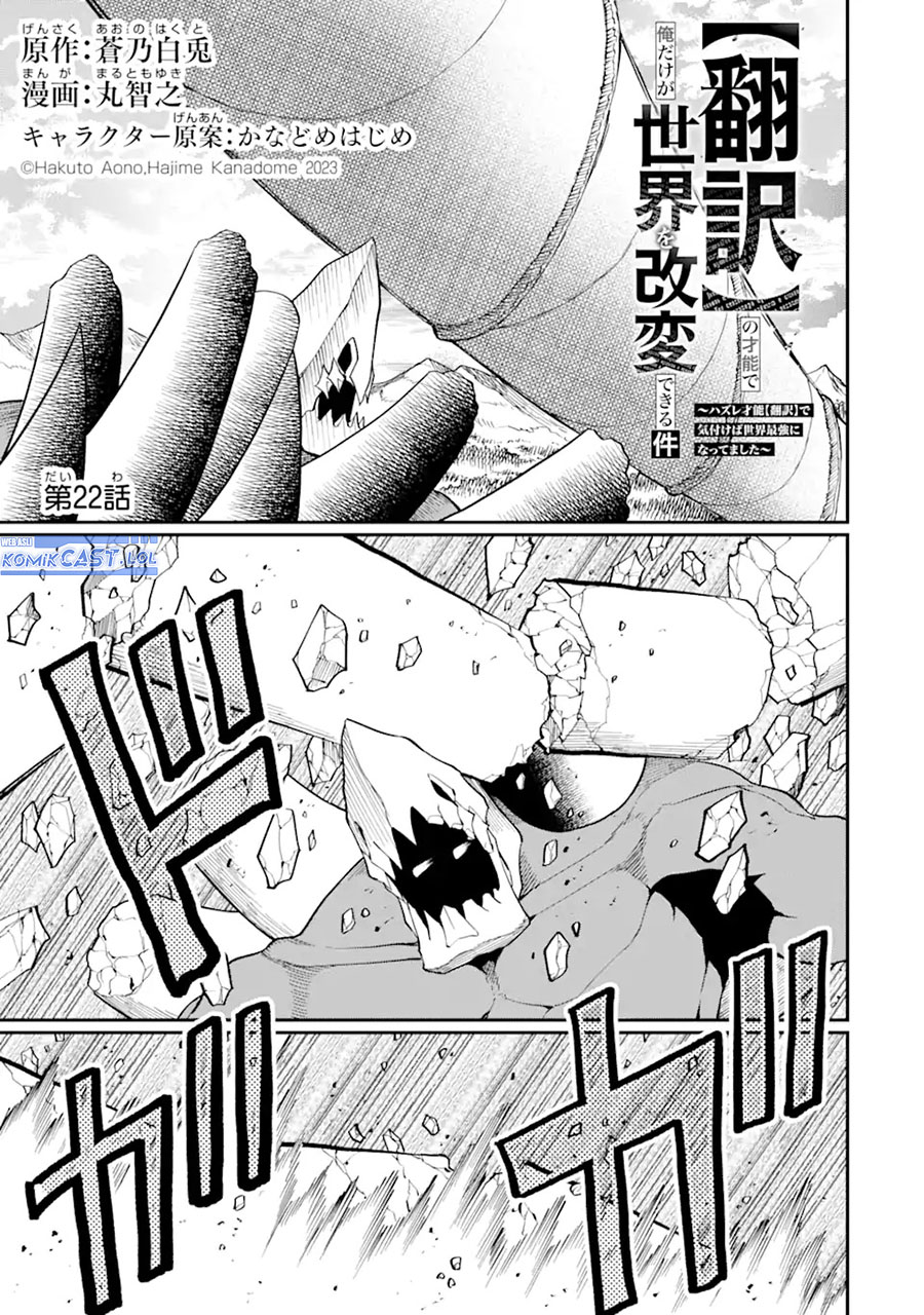 Panel 1