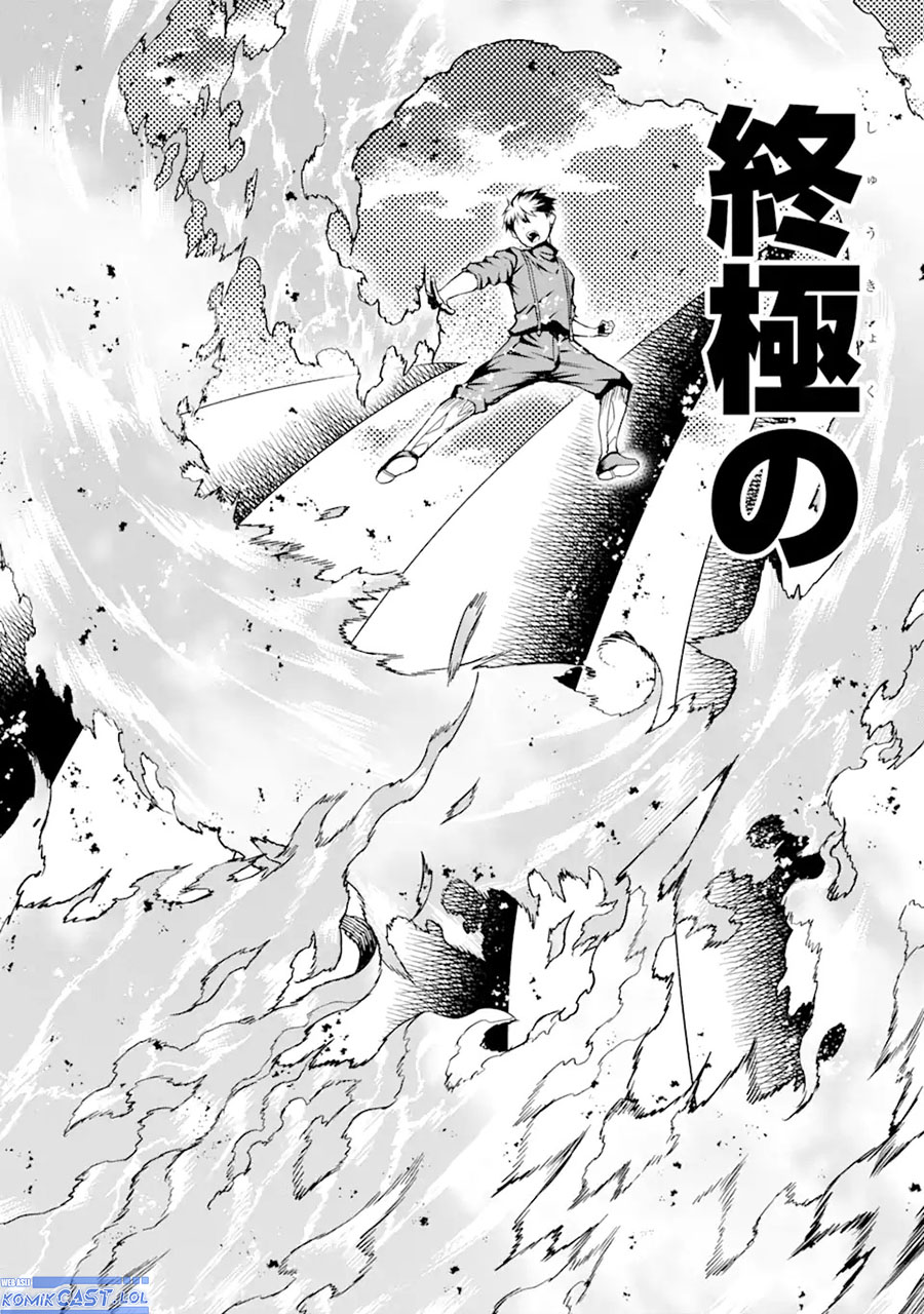 Panel 13