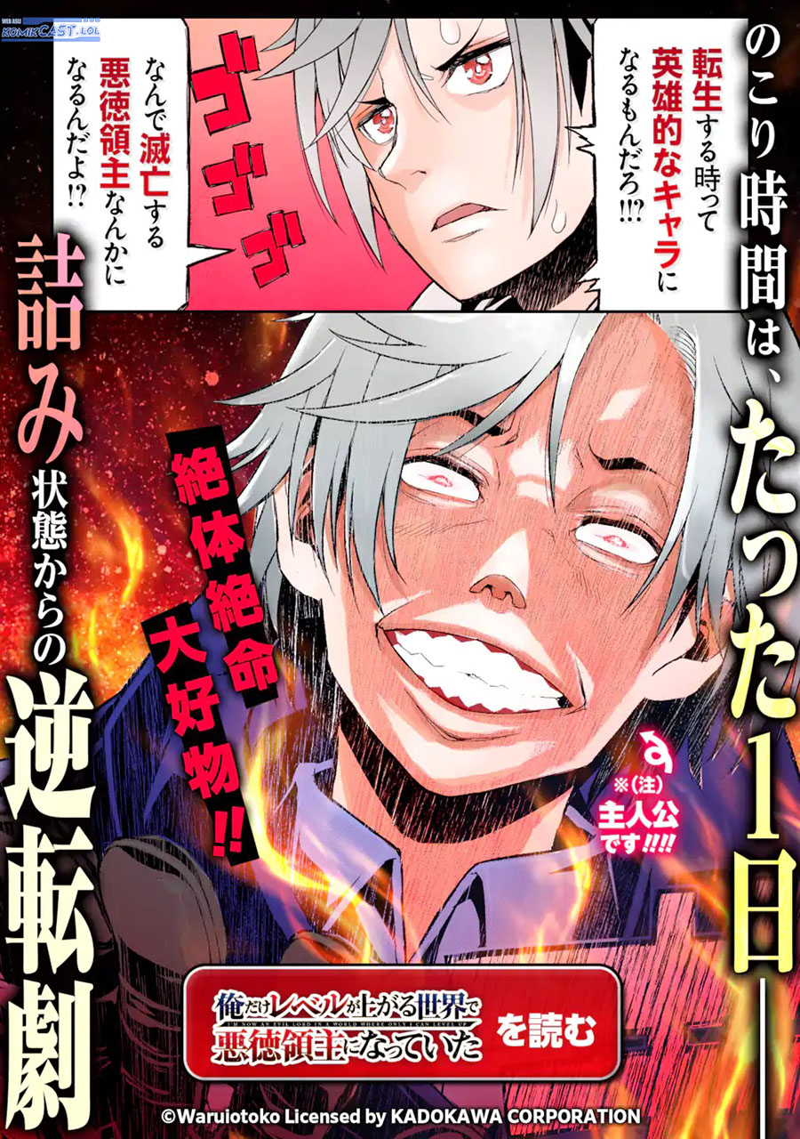 Panel 18