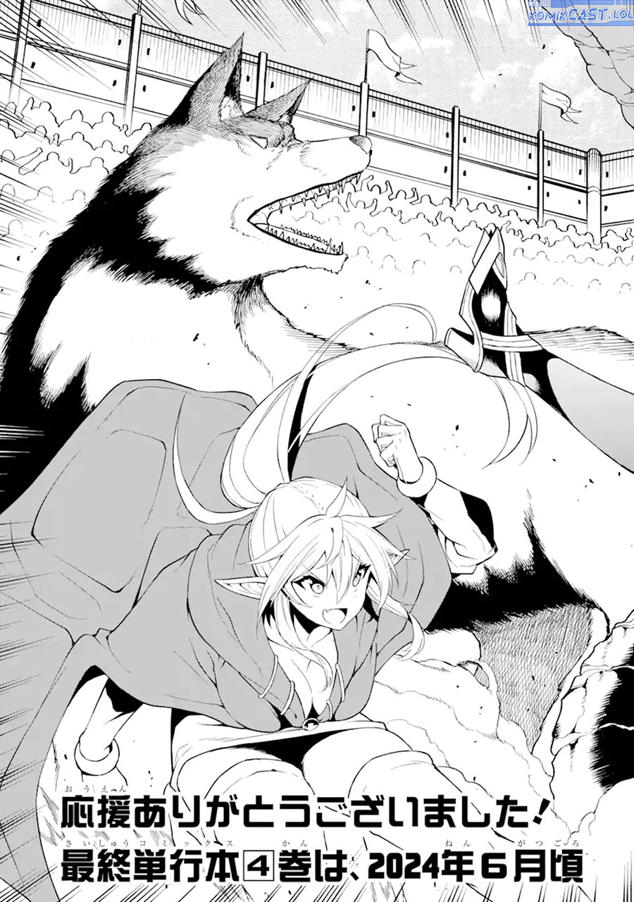 Panel 16