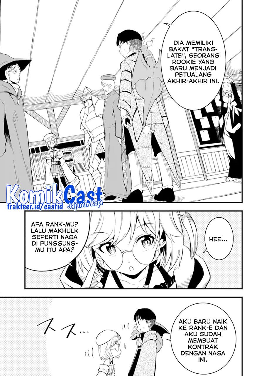 Panel 7