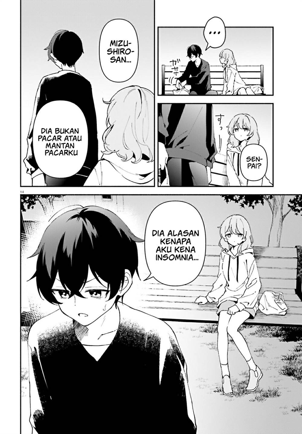 Panel 14