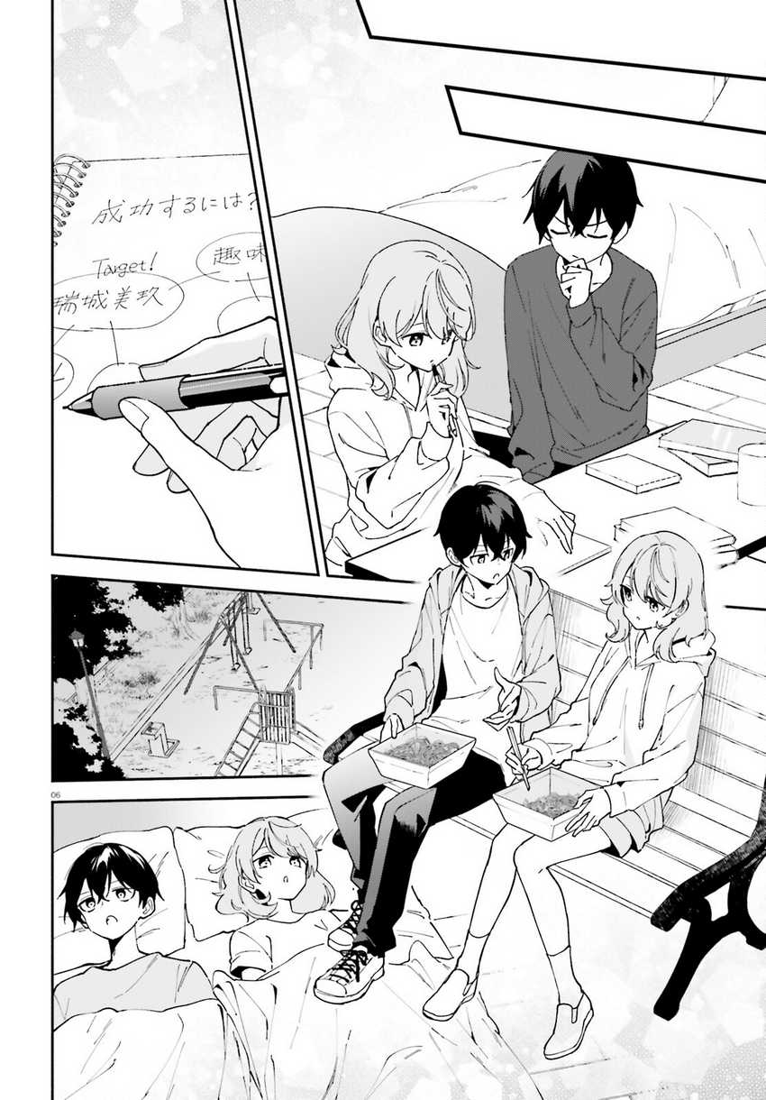 Panel 7
