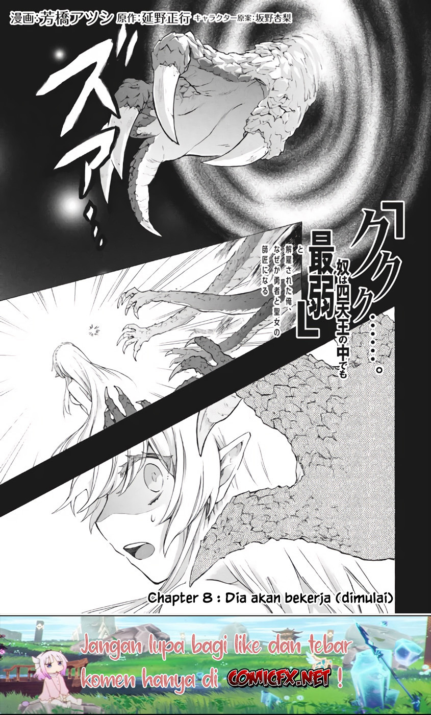 Panel 2