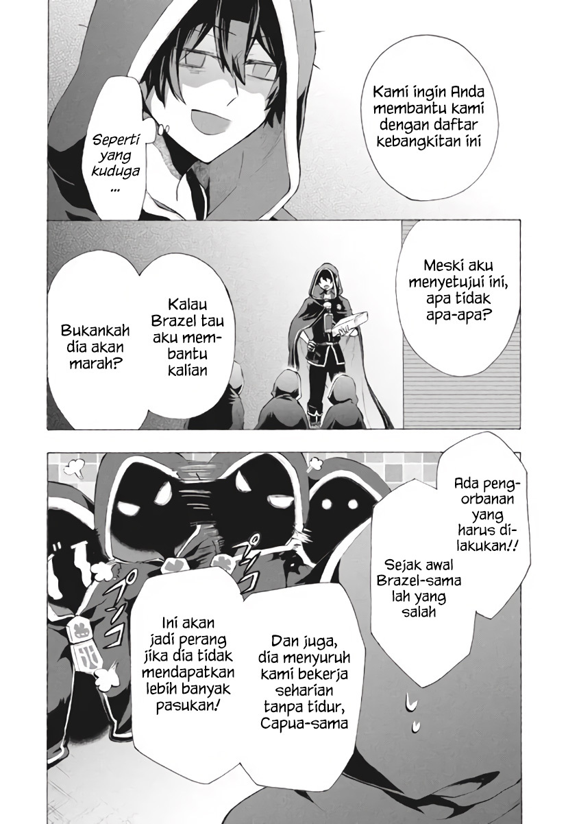 Panel 6