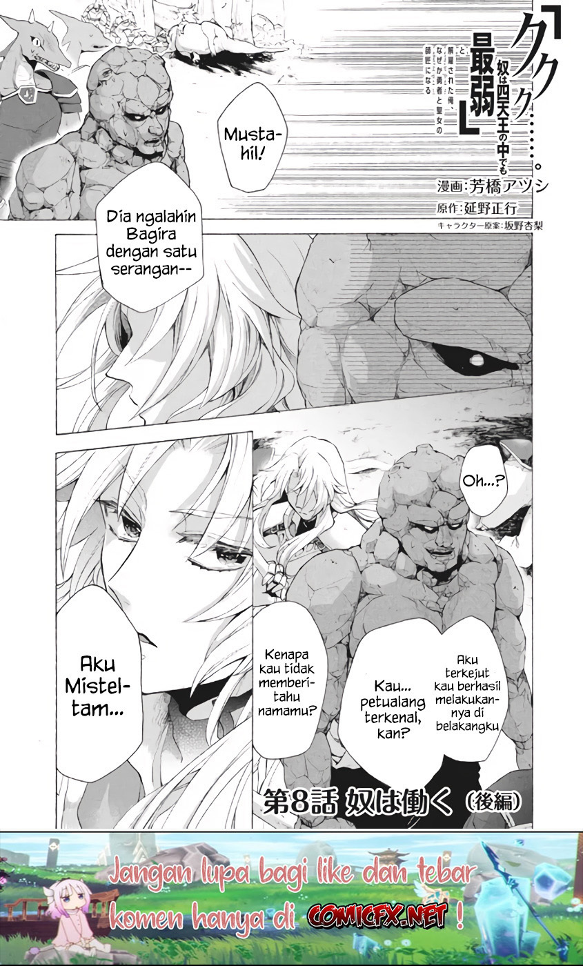 Panel 2