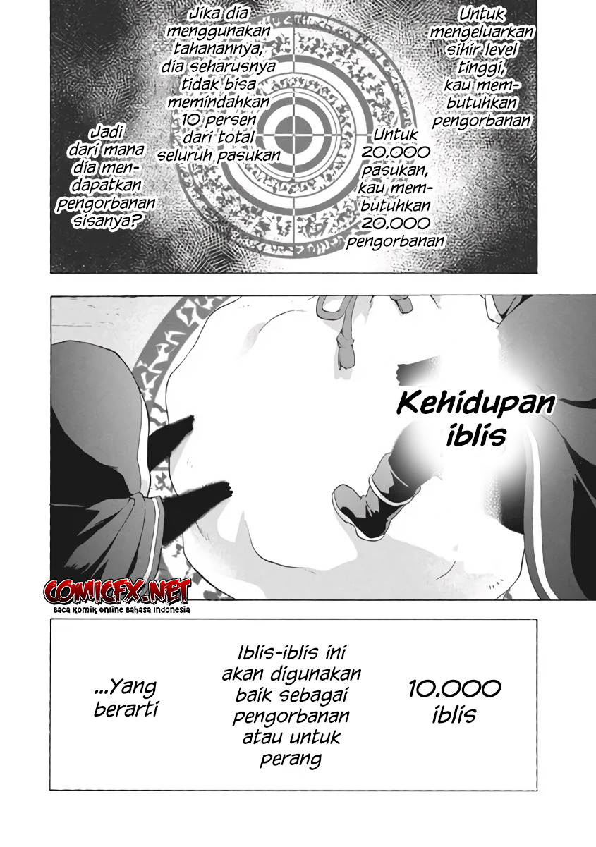 Panel 7