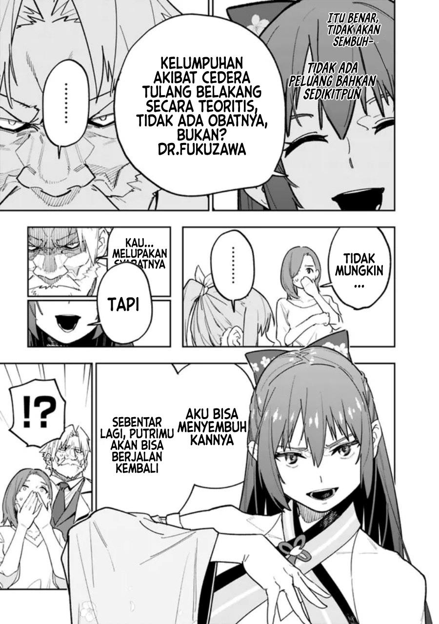 Panel 16