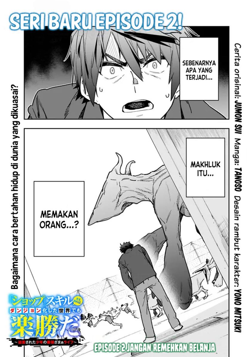 Panel 3