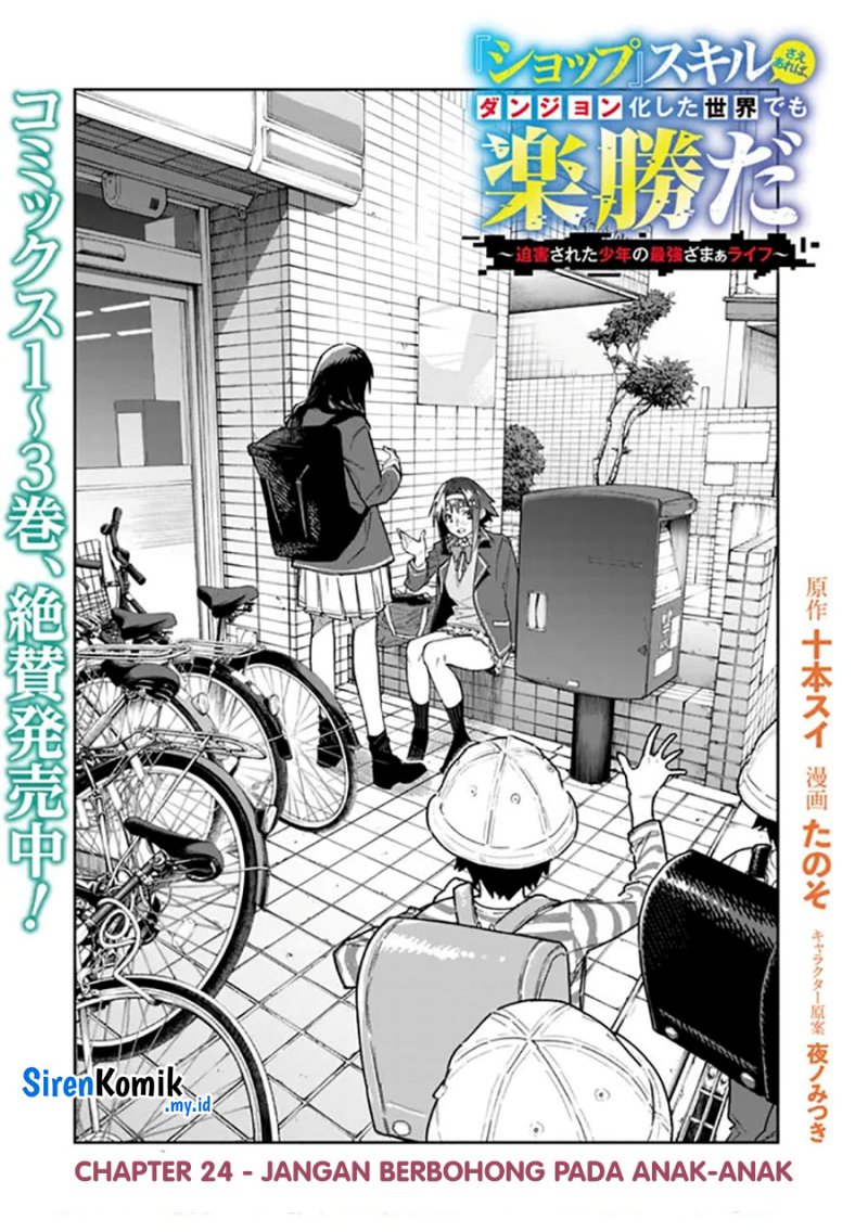 Panel 5