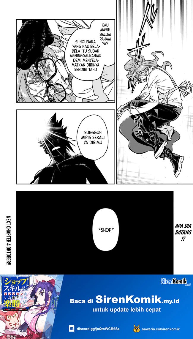 Panel 17