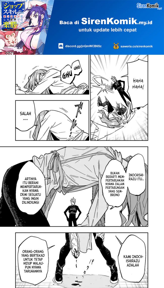 Panel 12