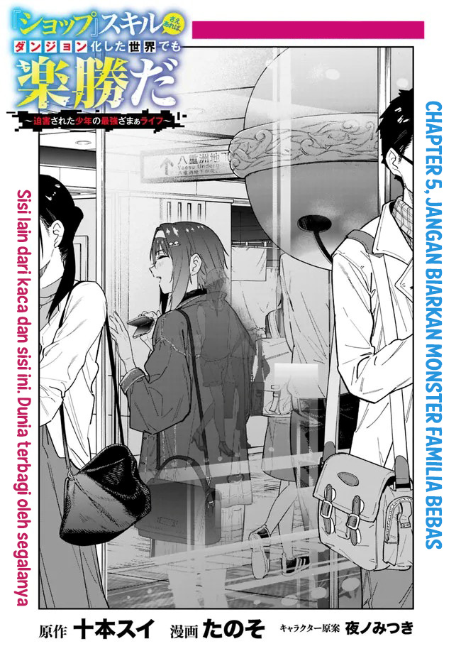 Panel 4