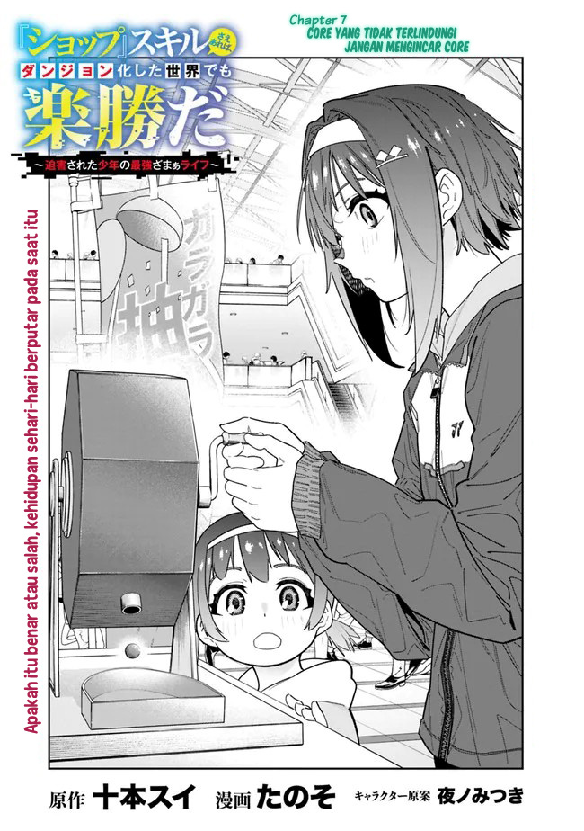 Panel 4