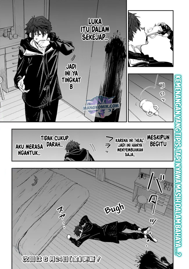 Panel 21