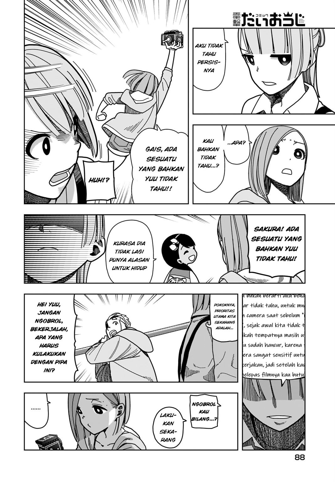 Panel 11
