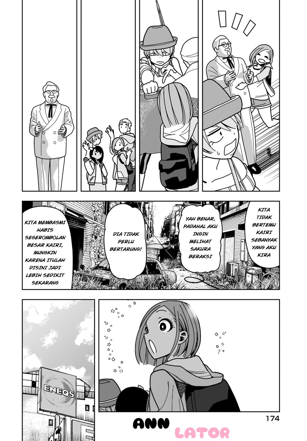 Panel 17