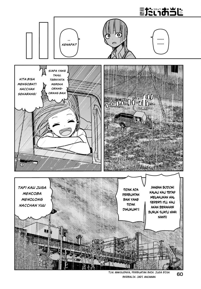 Panel 21