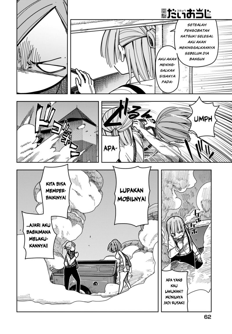 Panel 23